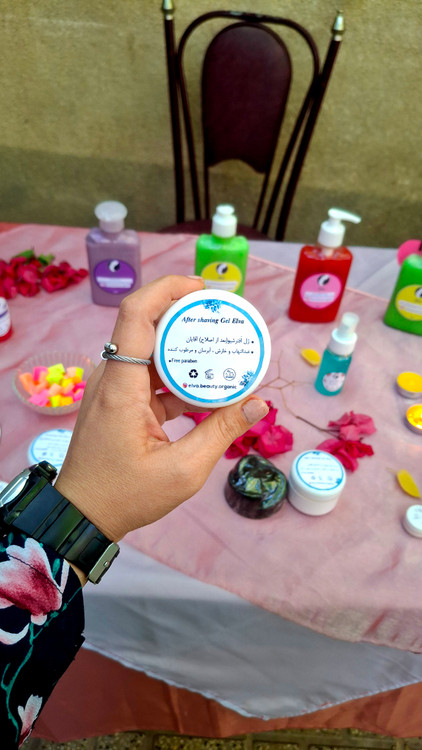 ژل گیاهی افترشیو