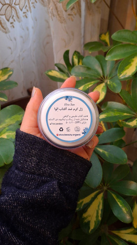 ضدآفتاب فیزیکی